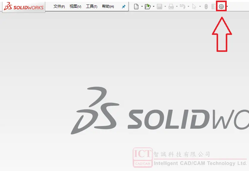solidworks2019配置